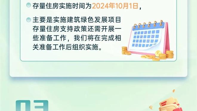 必威官方网西汉姆官方截图2